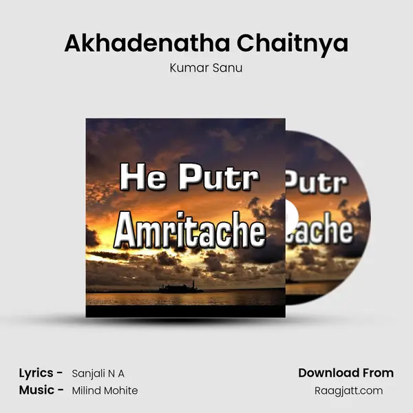 Akhadenatha Chaitnya - Kumar Sanu album cover 