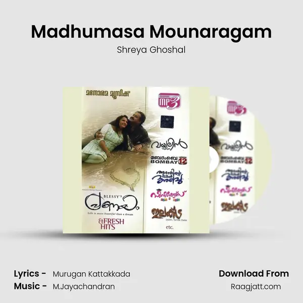 Madhumasa Mounaragam - Shreya Ghoshal album cover 