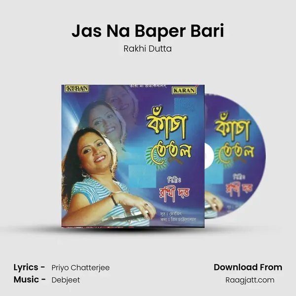 Jas Na Baper Bari - Rakhi Dutta album cover 