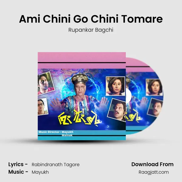 Ami Chini Go Chini Tomare - Rupankar Bagchi album cover 