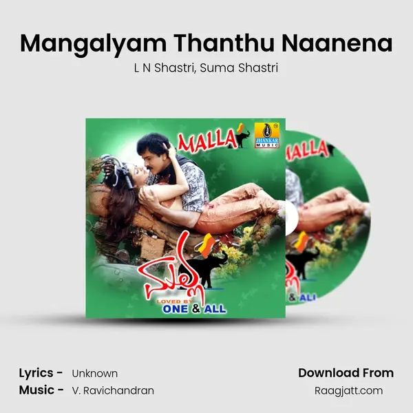 Mangalyam Thanthu Naanena mp3 song