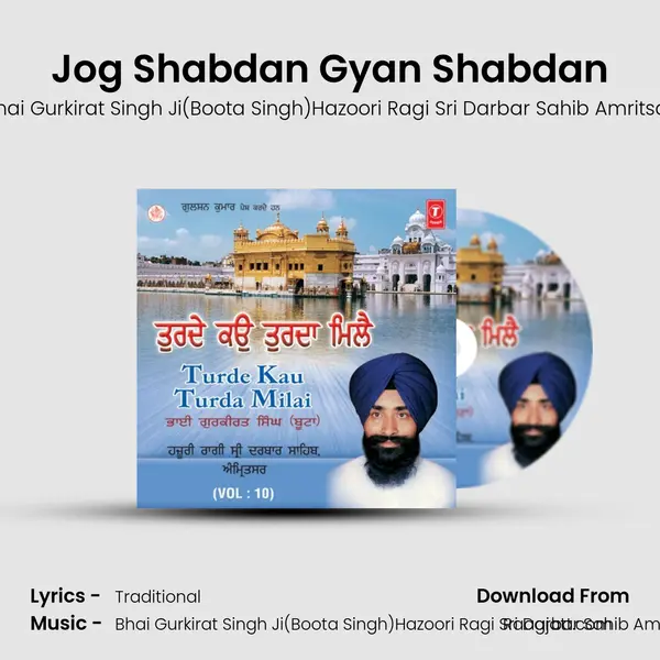 Jog Shabdan Gyan Shabdan - Bhai Gurkirat Singh Ji(Boota Singh)Hazoori Ragi Sri Darbar Sahib Amritsar album cover 