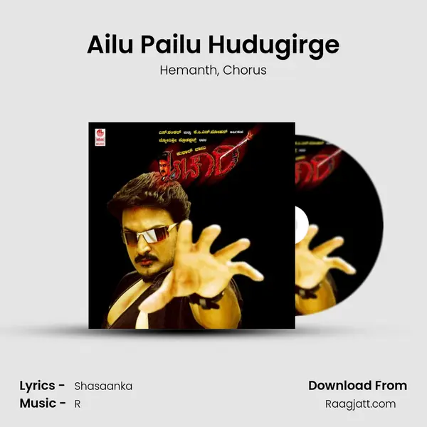 Ailu Pailu Hudugirge mp3 song