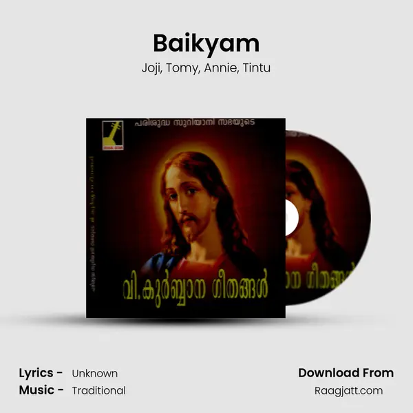 Baikyam mp3 song