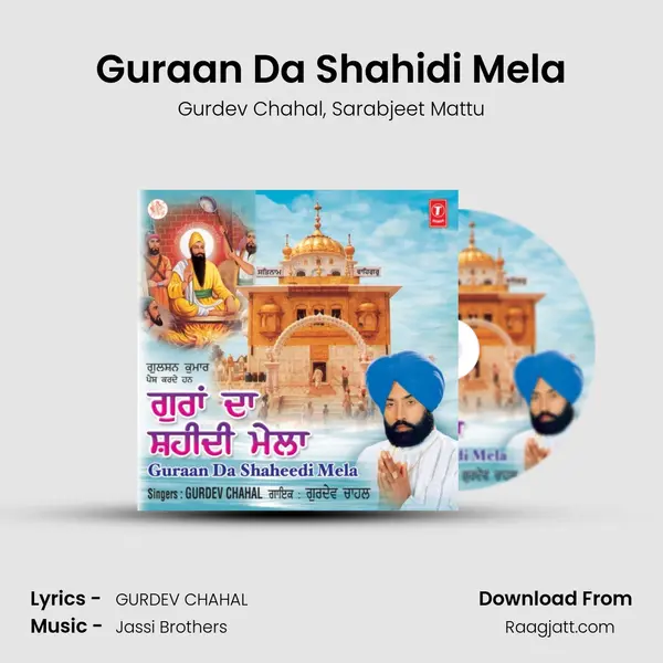 Guraan Da Shahidi Mela mp3 song