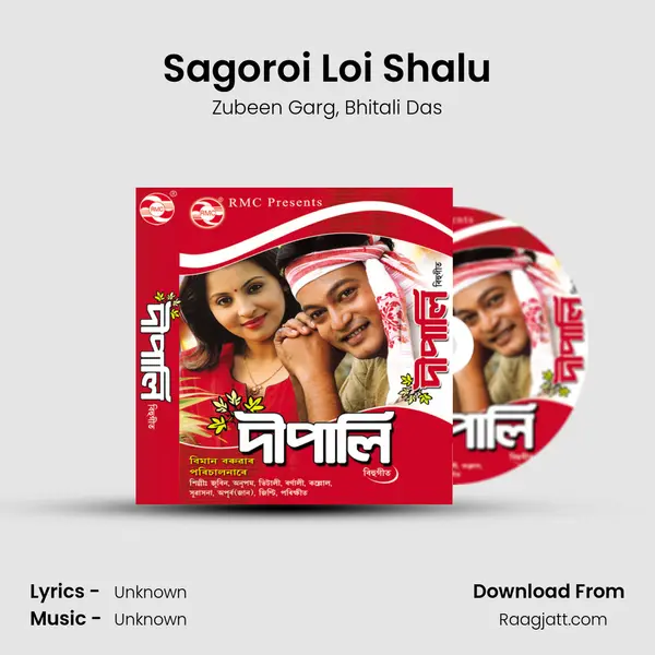 Sagoroi Loi Shalu mp3 song