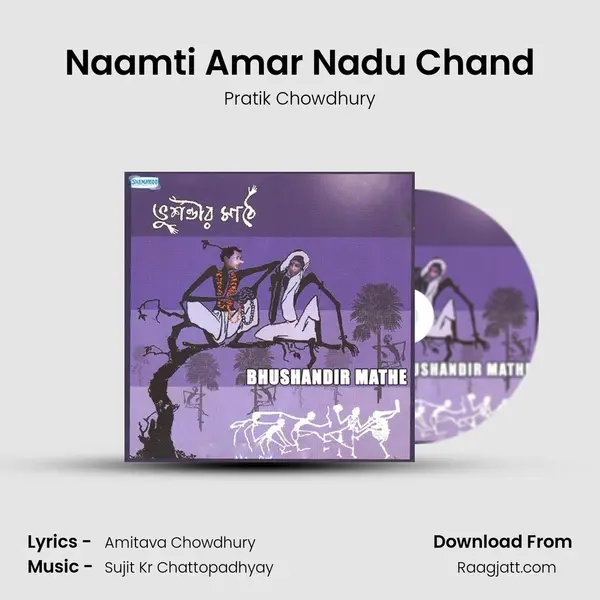 Naamti Amar Nadu Chand - Pratik Chowdhury album cover 