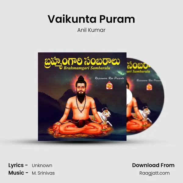 Vaikunta Puram - Anil Kumar album cover 