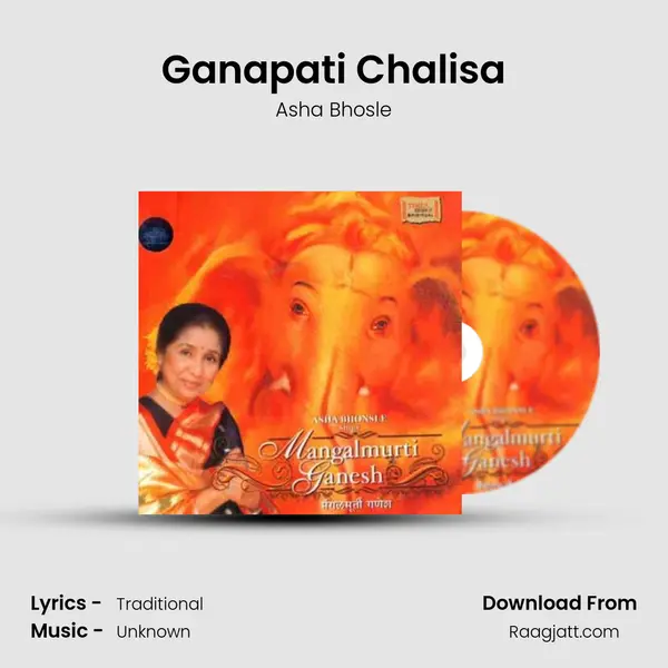 Ganapati Chalisa - Asha Bhosle mp3 song