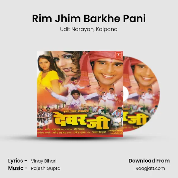 Rim Jhim Barkhe Pani - Udit Narayan album cover 