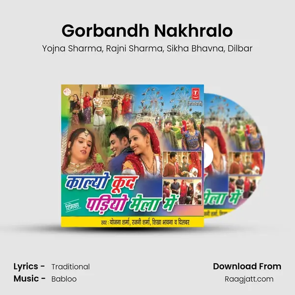 Gorbandh Nakhralo - Yojna Sharma album cover 