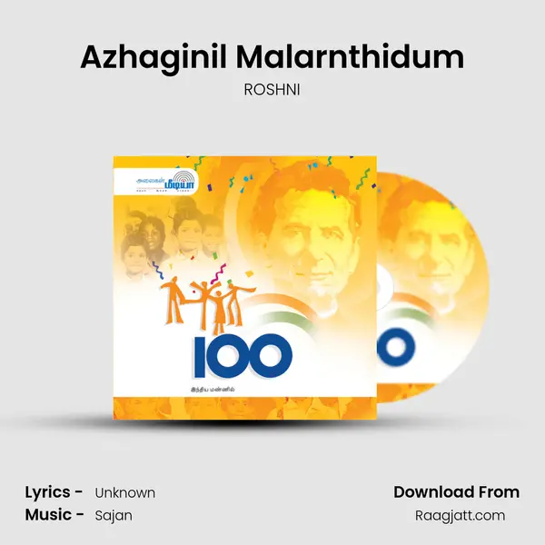 Azhaginil Malarnthidum mp3 song