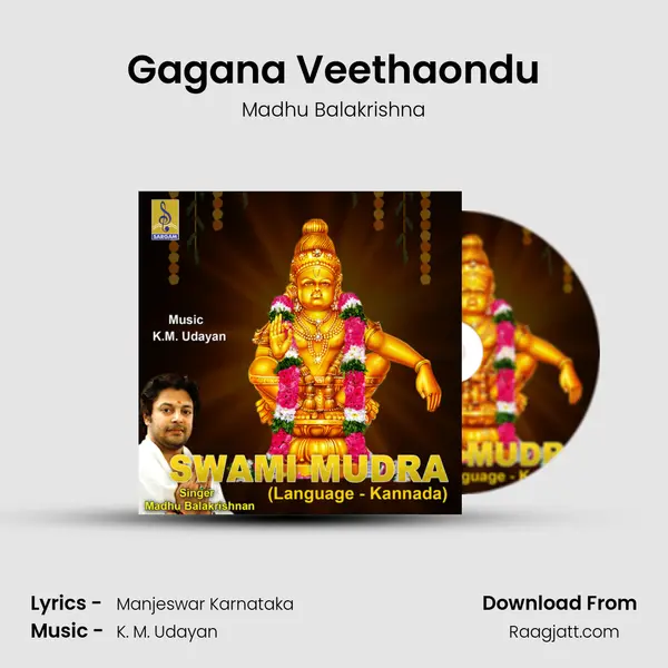 Gagana Veethaondu - Madhu Balakrishna album cover 