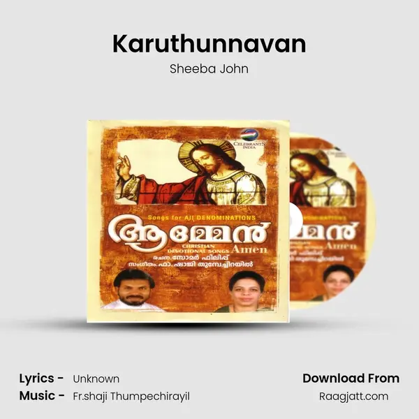 Karuthunnavan mp3 song