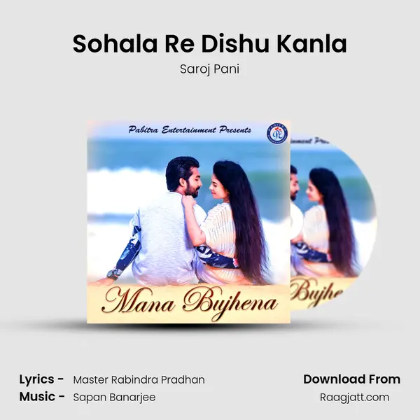 Sohala Re Dishu Kanla - Saroj Pani album cover 