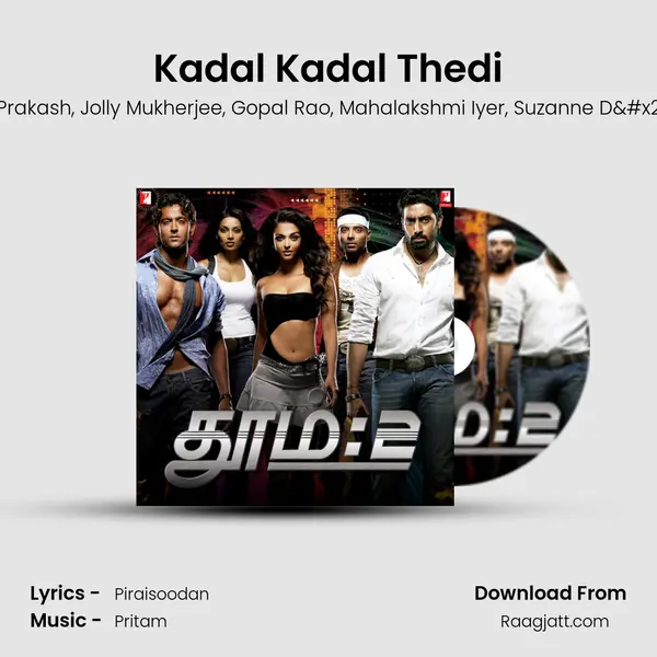 Kadal Kadal Thedi mp3 song