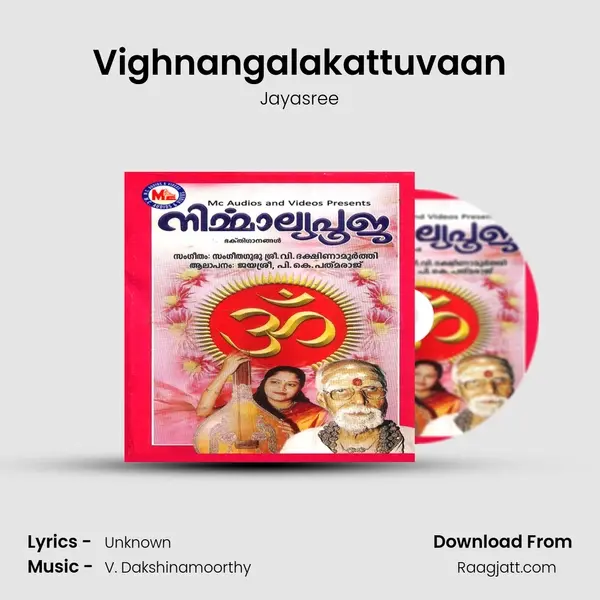 Vighnangalakattuvaan - Jayasree album cover 