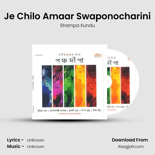 Je Chilo Amaar Swaponocharini mp3 song