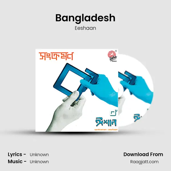 Bangladesh - Eeshaan album cover 