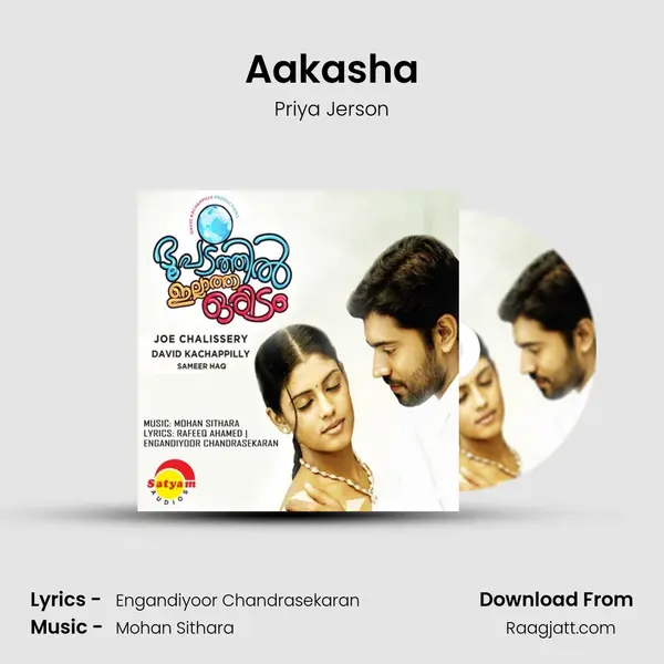 Aakasha - Priya Jerson album cover 