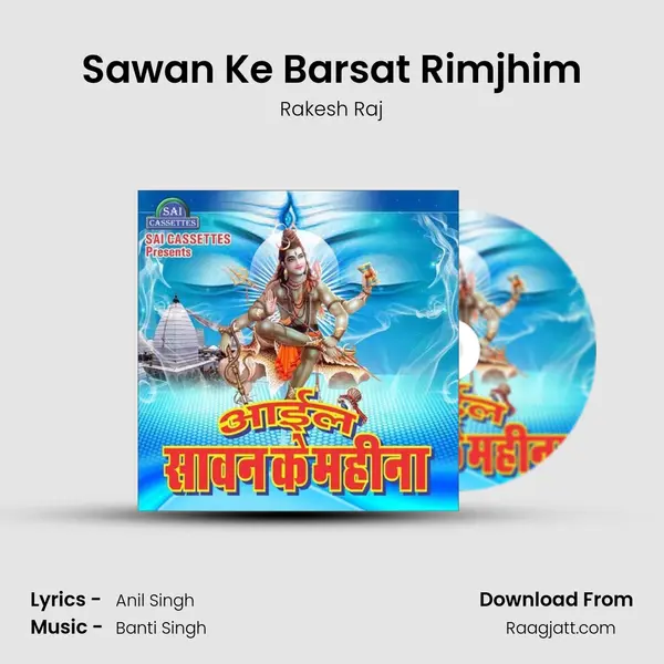 Sawan Ke Barsat Rimjhim mp3 song