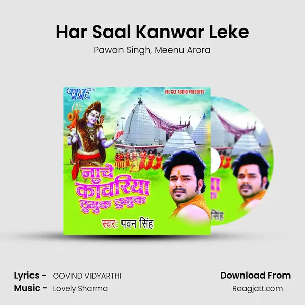 Har Saal Kanwar Leke mp3 song