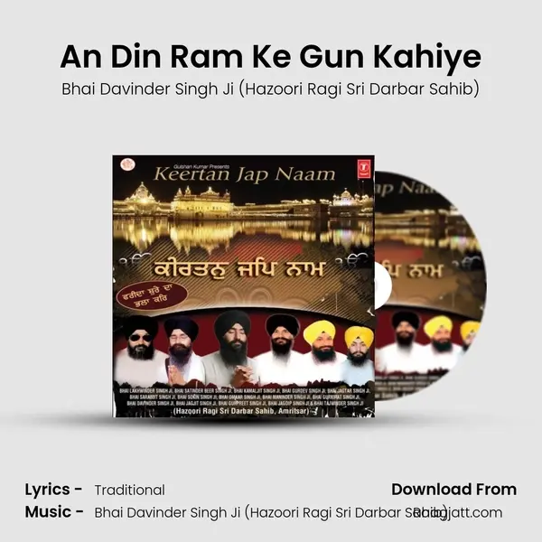 An Din Ram Ke Gun Kahiye - Bhai Davinder Singh Ji (Hazoori Ragi Sri Darbar Sahib) album cover 