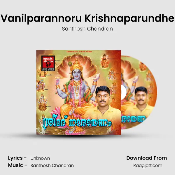 Vanilparannoru Krishnaparundhe mp3 song