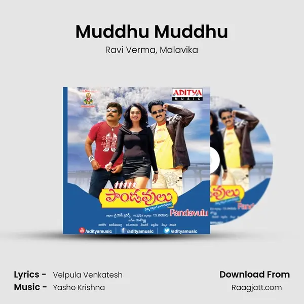 Muddhu Muddhu - Ravi Verma album cover 