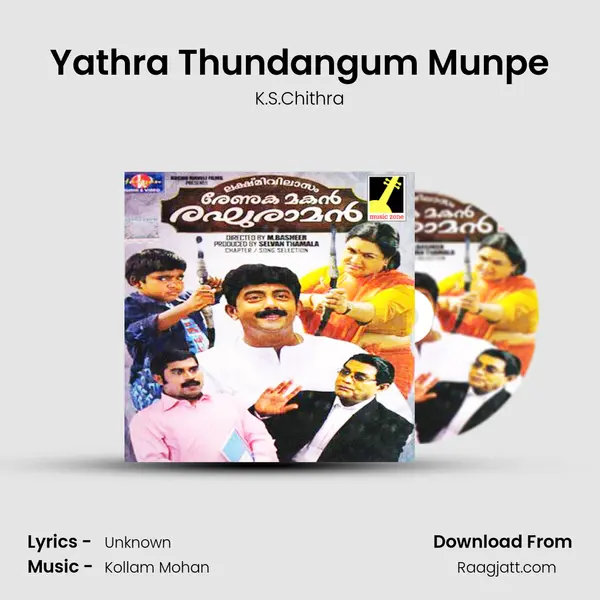 Yathra Thundangum Munpe mp3 song