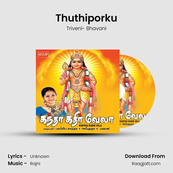 Thuthiporku - Triveni- Bhavani album cover 