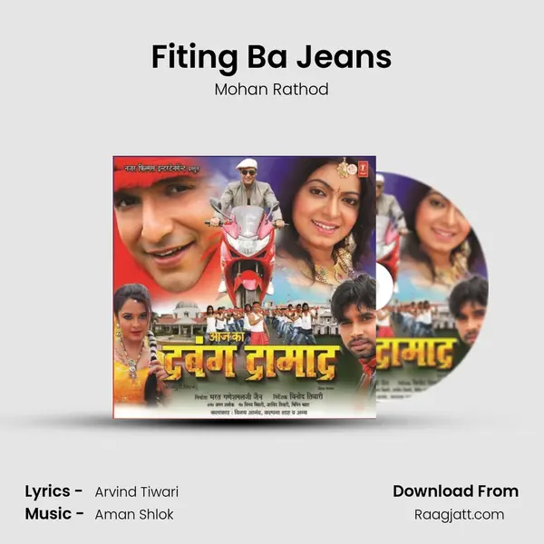 Fiting Ba Jeans mp3 song