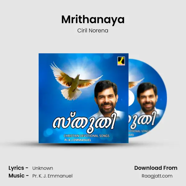 Mrithanaya mp3 song