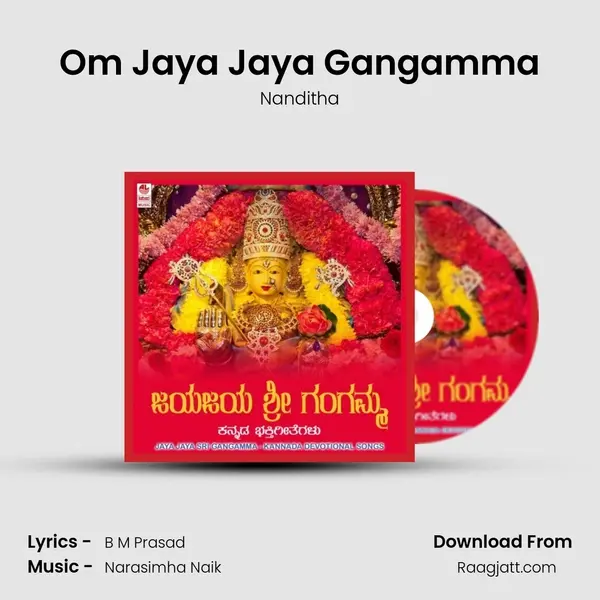 Om Jaya Jaya Gangamma - Nanditha album cover 