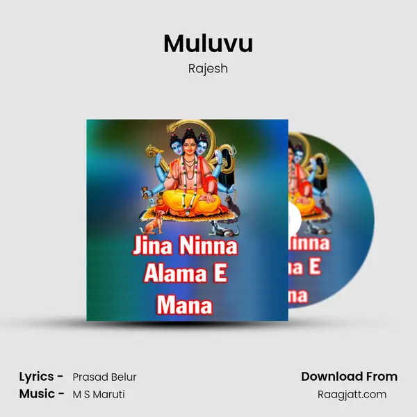 Muluvu - Rajesh album cover 