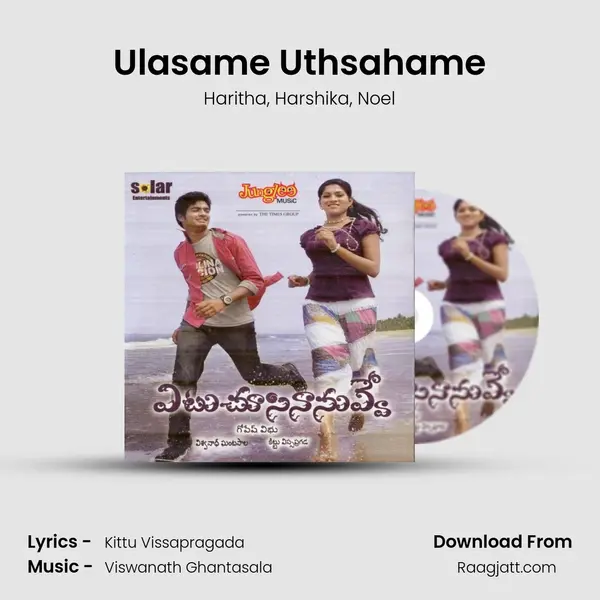 Ulasame Uthsahame mp3 song