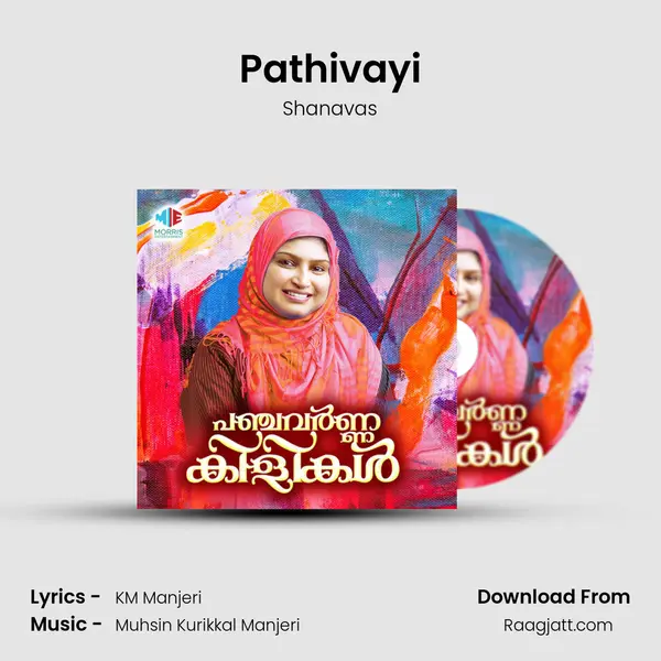 Pathivayi mp3 song