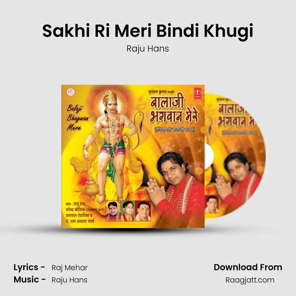 Sakhi Ri Meri Bindi Khugi - Raju Hans album cover 