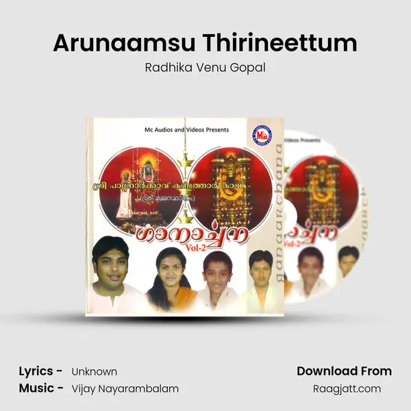 Arunaamsu Thirineettum mp3 song