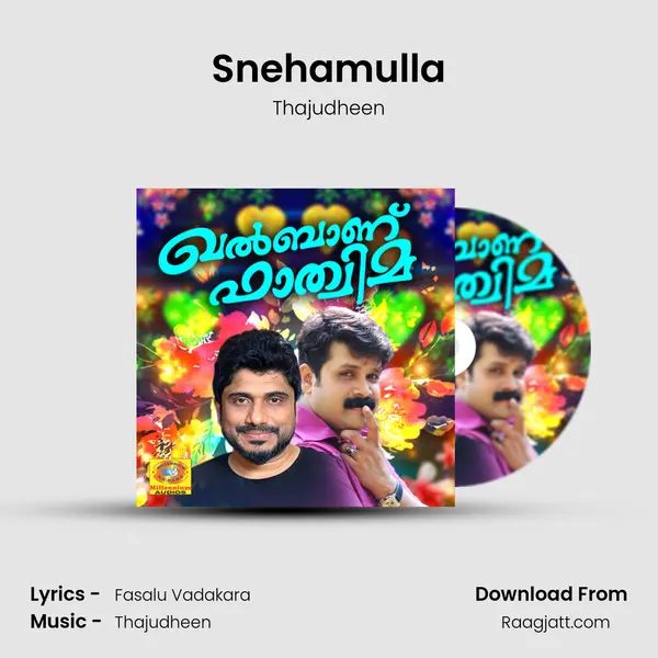 Snehamulla mp3 song