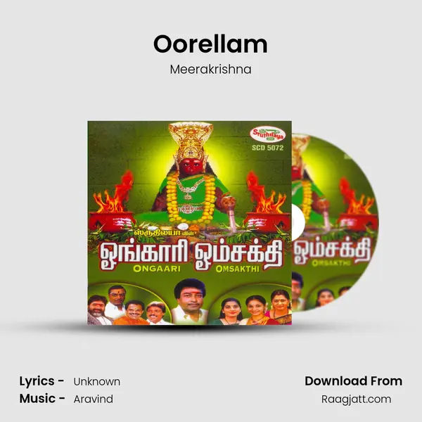 Oorellam mp3 song