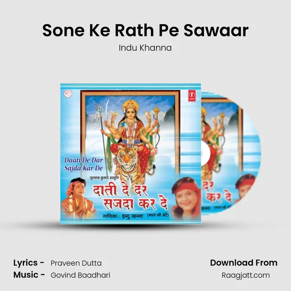 Sone Ke Rath Pe Sawaar - Indu Khanna album cover 