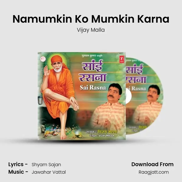 Namumkin Ko Mumkin Karna - Vijay Malla album cover 