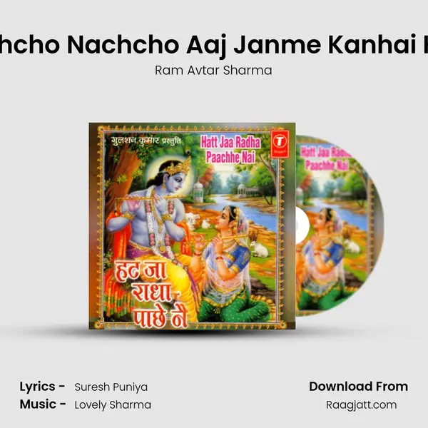 Nachcho Nachcho Aaj Janme Kanhai Hain - Ram Avtar Sharma album cover 