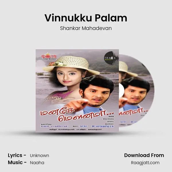 Vinnukku Palam - Shankar Mahadevan album cover 