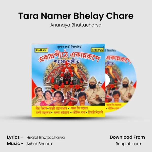 Tara Namer Bhelay Chare - Ananaya Bhattacharya album cover 