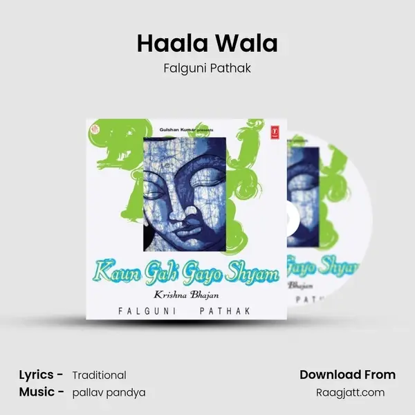 Haala Wala mp3 song