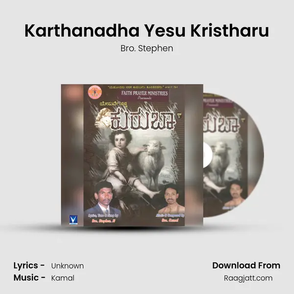 Karthanadha Yesu Kristharu mp3 song