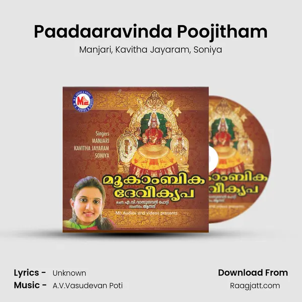 Paadaaravinda Poojitham mp3 song