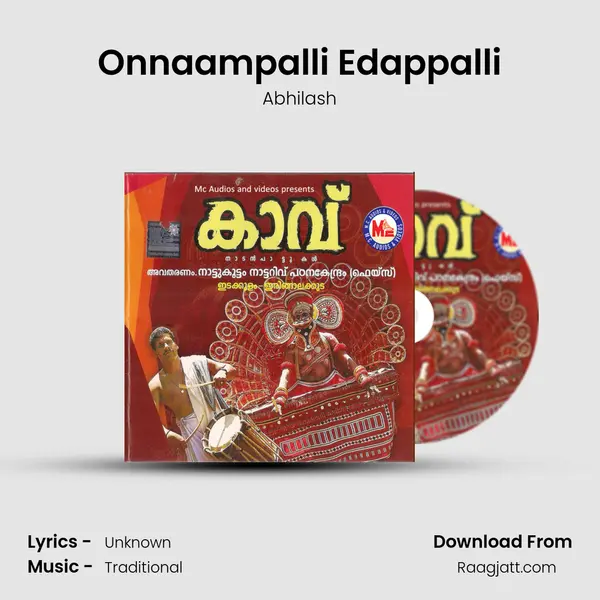 Onnaampalli Edappalli mp3 song